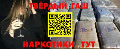 каннабис Будённовск