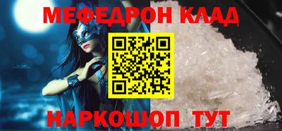 МДМА Волгодонск