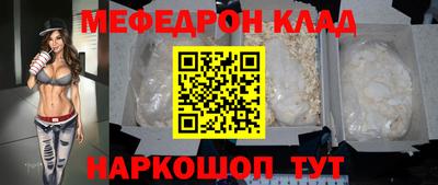 альфа пвп Бийск
