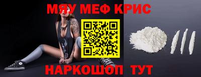 спиды Балаково