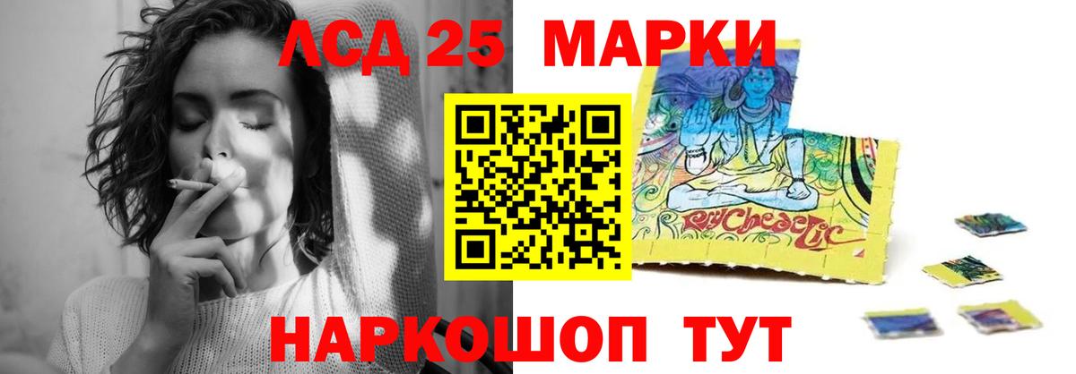 Вязьма  Лсд 25 экстази кислота  LSD-25 экстази кислота  Вход с VPN 