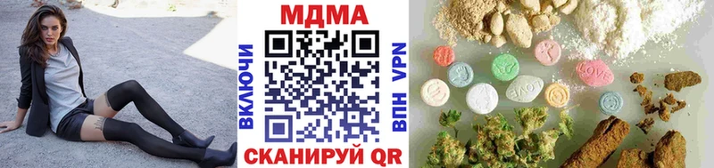 как найти закладки Вязьма MDMA кристаллы