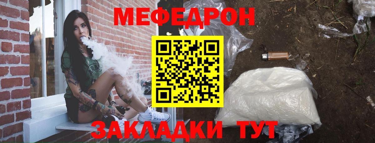 mega   Вход с VPN  Вязьма  МЕФ мяу мяу  Мефедрон мяу мяу  Мефедрон 