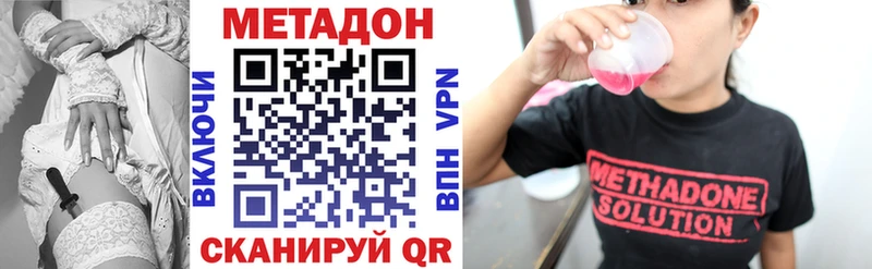 MEGA tor darknet Telegram Метадон кристалл купить закладку Вязьма