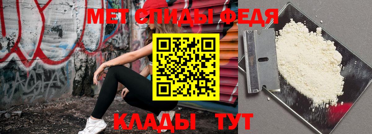 Первитин пудра Вязьма
