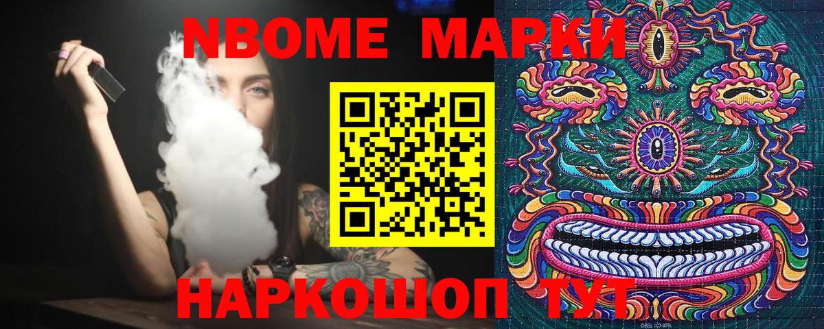 МЕТАДОН Вязьма