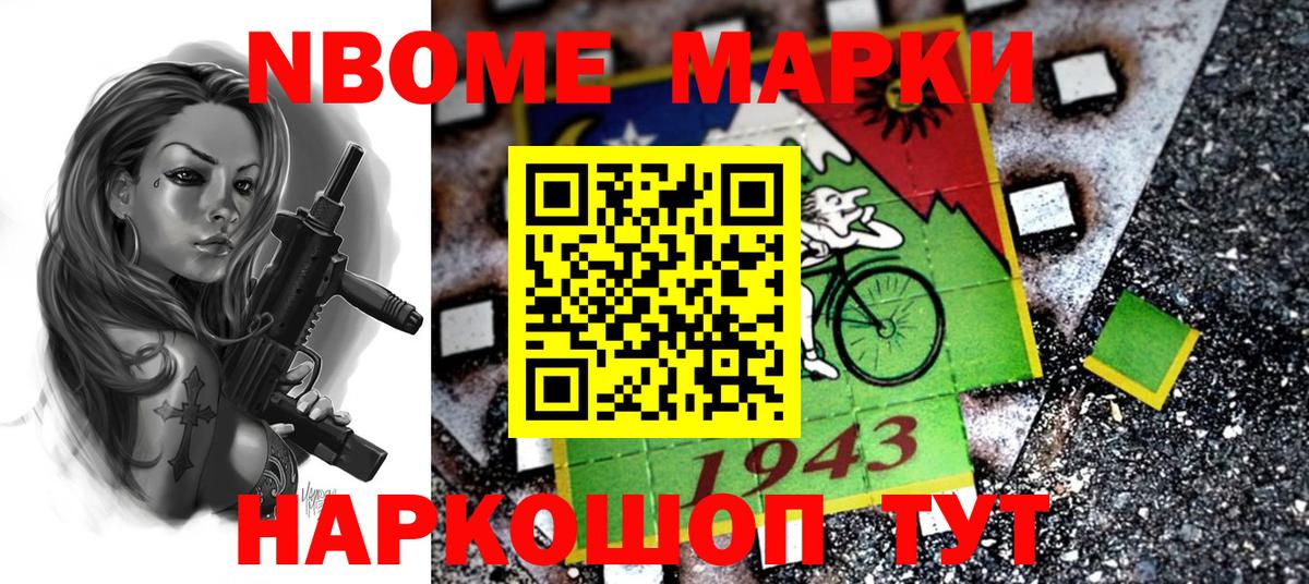 Вязьма  Наркотические марки  Вход с VPN  сколько стоит  Наркотические марки 1500мкг 