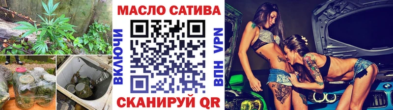 блэк спрут сайт  Вязьма  Дистиллят ТГК вейп с тгк 