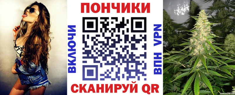 Каннабис тримм  Вязьма 