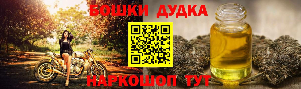 Марихуана ГИДРОПОН Вязьма