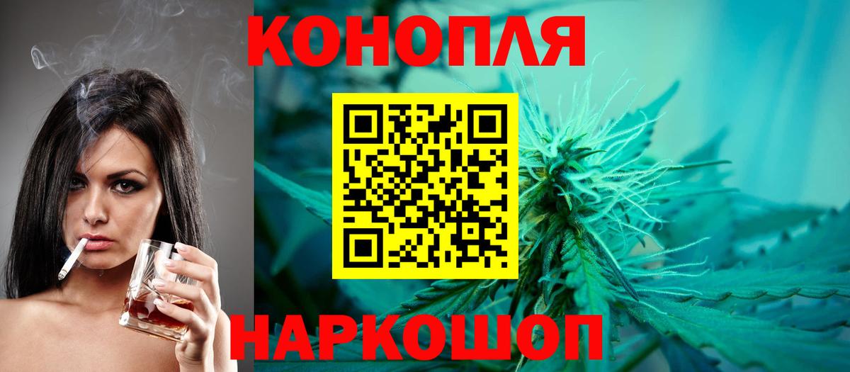 Каннабис SATIVA & INDICA Вязьма