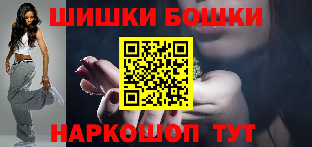 Бошки марихуана White Widow  Бошки марихуана семена  Вязьма  Бошки марихуана VHQ  Вход с VPN 